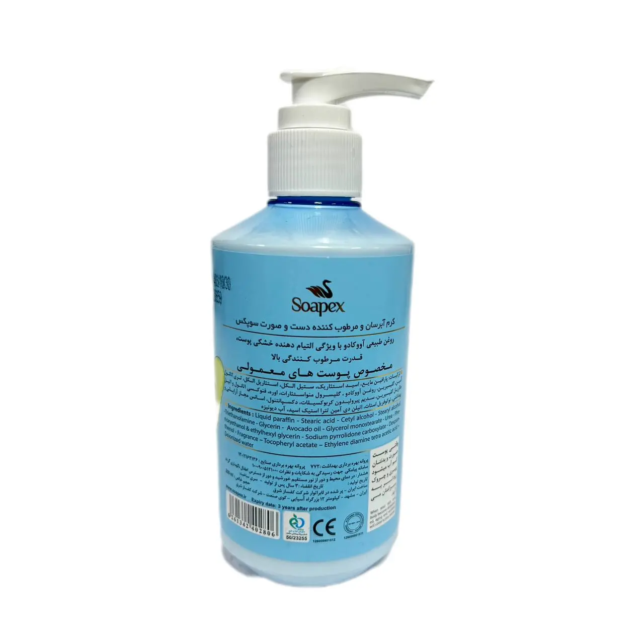 مرطوب کننده ابرسان سوپکس 250میل
